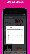 مشغل موسيقى - تطبيق موسيقى مجاني screenshot 8