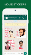 Hindi Movies Stickers screenshot 0