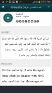 40 Hadith Qudsi screenshot 3