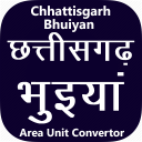 भुइयां Chhattisgarh land record (Bhuiyan) Icon