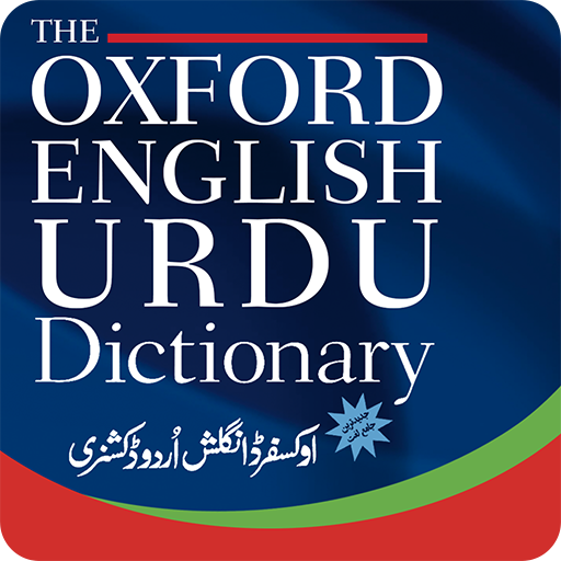 English to English Dictionary and an English to Urdu Dictionary