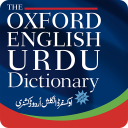 Oxford English Urdu Dictionary Icon