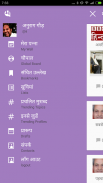 Mooshak मूषक Social Network screenshot 3