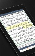 Quran Madina screenshot 1