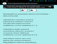 Daridya Dahana Stotram screenshot 6