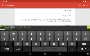 Easy Urdu Keyboard اردو Editor screenshot 7