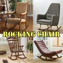 Rocking Chair Designs