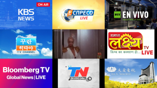 Pocket TV: Globe TV Live channel screenshot 7