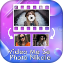 Video Me Se Photo Nikalna - Baixar APK para Android | Aptoide