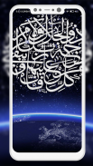 Kaligrafi Wallpaper screenshot 9
