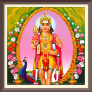 subramanya stotram aarti app screenshot 7