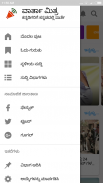 Varta Mitra - Multi-Lingual News & Videos App screenshot 4