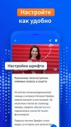Новости и погода от Mail.Ru screenshot 0