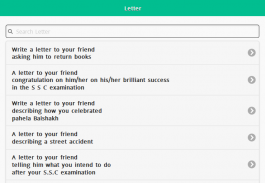 HSC English 2nd Paper screenshot 5