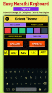 Easy Marathi Typing Keyboard: screenshot 6