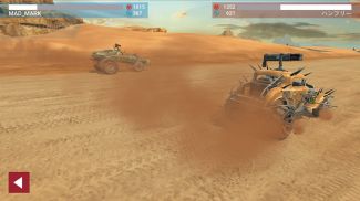 Battle Cars: AUTOPLAY ACTION GAME screenshot 1