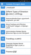 Daily Words English to Tamil screenshot 5
