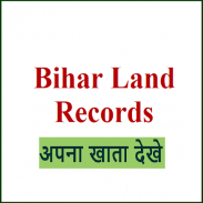 Bihar Land Record Online | Bhumi Jankari screenshot 0