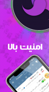 بدون فیلتر | FunGram screenshot 3