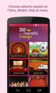 350 Top Marathi Songs screenshot 1