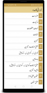 Noorani Qaida : Arabic Starter Book | Urdu screenshot 1