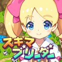 カジュアル育成ゲーム「スキマブリーダー」 Icon