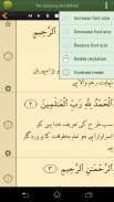 قرآن Quran Urdu Advanced screenshot 9