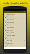 Al-Quran Malayalam screenshot 4