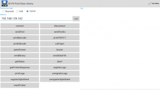 SII PS Print Class Library screenshot 1