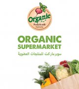 Organic Grocery Online screenshot 0