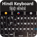 English Hindi Keyboard 2020 हिंदी अंग्रेजी कीबोर्ड