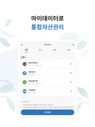 SC제일은행 모바일뱅킹 screenshot 3