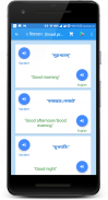Learn Sanskrit screenshot 3