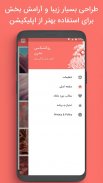 روانشناسی کتاب جامع روان شناسی screenshot 1