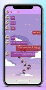BTS Messenger: Chat Simulation screenshot 3