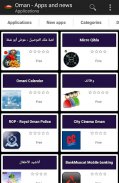 Omani apps and games screenshot 4
