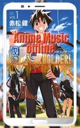 Anime Music MP3 Offline screenshot 17