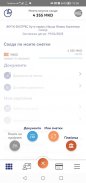 My Unibank screenshot 3