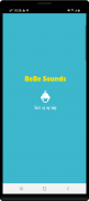 BeBe Sound - Lullaby, MusicBox screenshot 4