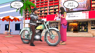 ladko wala game wala Indian screenshot 1