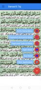 Darood Taj screenshot 4