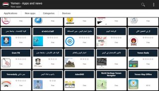 Yemeni apps and games screenshot 0