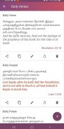 Tamil English Bible Offline screenshot 8