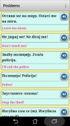 Serbian phrasebook and phrases screenshot 5