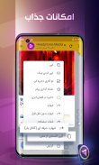 تلگرام بدون فیلتر ZardGram screenshot 1