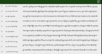 Buddhist Prayers screenshot 3