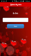 Love Calculator Telugu screenshot 1