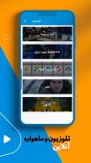 موبوگراف | موبوگرام بدون فیلتر screenshot 3