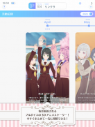 Link！Like！ラブライブ！蓮ノ空スクールアイドルクラブ screenshot 4