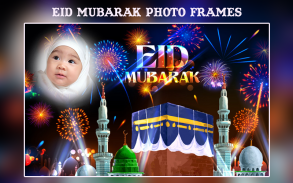 Eid Mubarak 2023 Photo Frames screenshot 2